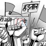 उत्तराखंड में छह माह तक हड़ताल पर रोक सरकार ने लागू किया एस्मा