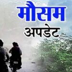 उत्तराखंड में फिर बदला मौसम, पिथौरागढ़-बागेश्वर में भारी बारिश का ऑरेंज अलर्ट