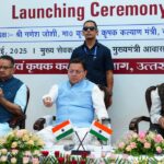 पलायन पर लगेगा ब्रेक, किसानों को मिलेगा सीधा लाभ: सीएम धामी