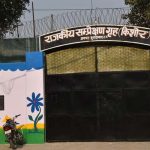 संप्रेक्षण गृह से पांच किशोर फरार, तलाश तेज