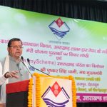 “मेरी योजना” पुस्तिका की सभी योजनाएं ऑनलाइन, पारदर्शिता और सुगमता की ओर बड़ा कदम