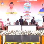 मुख्यमंत्री चैम्पियनशिप ट्रॉफी: उत्तराखंड बनेगा खेल प्रतिभाओं की नई धरती:मुख्यमंत्री