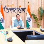 जल जीवन मिशन 2.0 को नई रफ्तार: धामी की मौजूदगी में MOU पर हस्ताक्षर