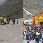 चारधाम यात्रा: 22 अप्रैल से केदारनाथ के लिए हेली शटल सेवा चालू