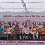 परेड ग्राउंड से निकली महिला जन आक्रोश यात्रा, बड़ी संख्या में भागीदारी