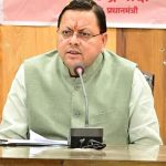 लोहाघाट महिला स्पोर्ट्स कॉलेज को मिली हरी झंडी, प्रधानाचार्य सहित 16 पद स्वीकृत