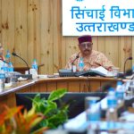 प्रदेश में 24×7 बाढ़ नियंत्रण कक्ष सक्रिय, नदियों के जलस्तर पर लगातार नजर