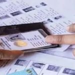 एसआईआर-2026 कार्यक्रम में देरी, जिलाधिकारी ने मांगा जवाब