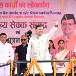 सीमांत चम्पावत के विकास पर सरकार का बड़ा फोकस: मुख्यमंत्री