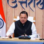 उत्तराखंड में श्रमिक हितों को बढ़ावा, धामी सरकार ने वितरित किए 11 करोड़ रुप