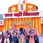 बदरीनाथ धाम में चढ़ावा गड़बड़ी मामले में बड़ी कार्रवाई, खजांची बदला गया