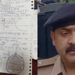 छात्र के पास मिली विस्फोटक संबंधी कथित जानकारी, पुलिस और खुफिया एजेंसियां जांच में जुटीं