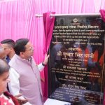 हल्द्वानी-चोरगलिया-सितारगंज मार्ग पर नया पुल शुरू, आवागमन होगा सुगम