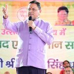 ‘सशक्त नारी-समृद्ध उत्तराखंड’ के विजन को साकार करने के लिए सरकार प्रतिबद्धः मुख्यमंत्री