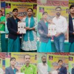 “शहीदों की स्मृति और साहित्य की सुगंध से सजी स्वतंत्रता दिवस की पूर्व संध्या”