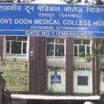 चिकित्सा व्यवस्था की सांसें अटकीं: वेंटिलेटर बंद होने से उजागर हुआ स्वास्थ्य तंत्र का सच