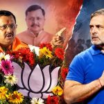 नितिन नवीन का कांग्रेस पर हमला, ‘राहुल मियां’ संबोधन से चढ़ा सियासी पारा