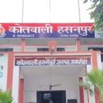 हसनपुर गैंगरेप कांड: सीआरपीएफ इंस्पेक्टर समेत चार गिरफ्तार
