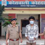 मां के जेवर चुराकर राजस्थान भागा बेटा गिरफ्तार