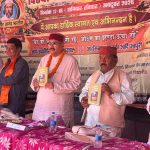 उत्तराखंड रत्न जयानंद भारती की 146वीं जयंती पर राजकीय मेला शुरू